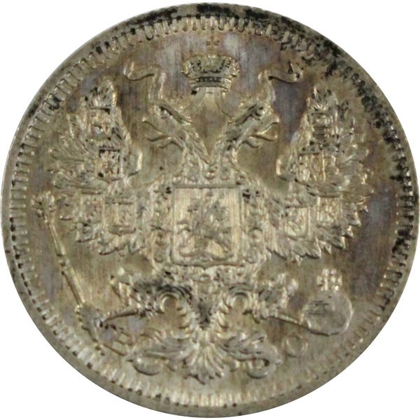 Russia 1913 20 Kopeks AU-UNC (AU-55) Online Hot Sale