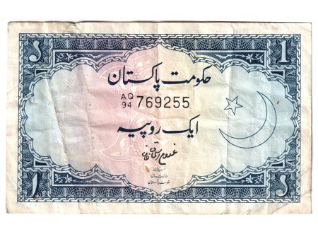 Pakistan No Date (1964) 1 Rupee Note, Pick #9A, VF (Holes, tear, or damaged) Online Hot Sale