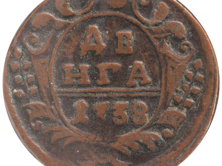 1738 Russia 1 2 Kopek (Denga) Impaired Sale