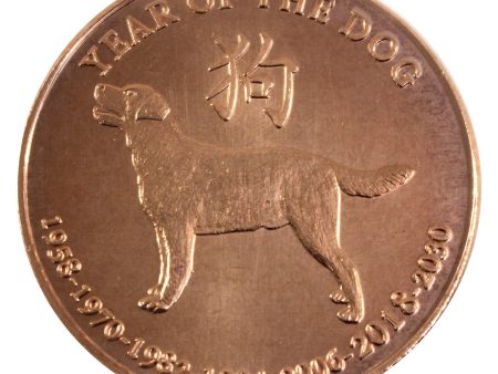 Year of the Dog 1oz. .999 Fine Copper For Sale