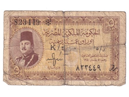 Egypt Note Pick #165a 5 Piastres, VG (impaired) For Cheap