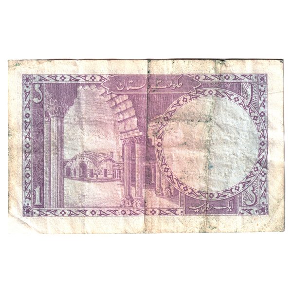 Pakistan No Date (1964) 1 Rupee Note, Pick #9A, VF (Holes, tear, or damaged) Online Hot Sale