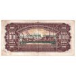 Yugoslavia Note, 1955 1000 Dinara, Plate #2, Pick #71b, VF (Tape) Hot on Sale